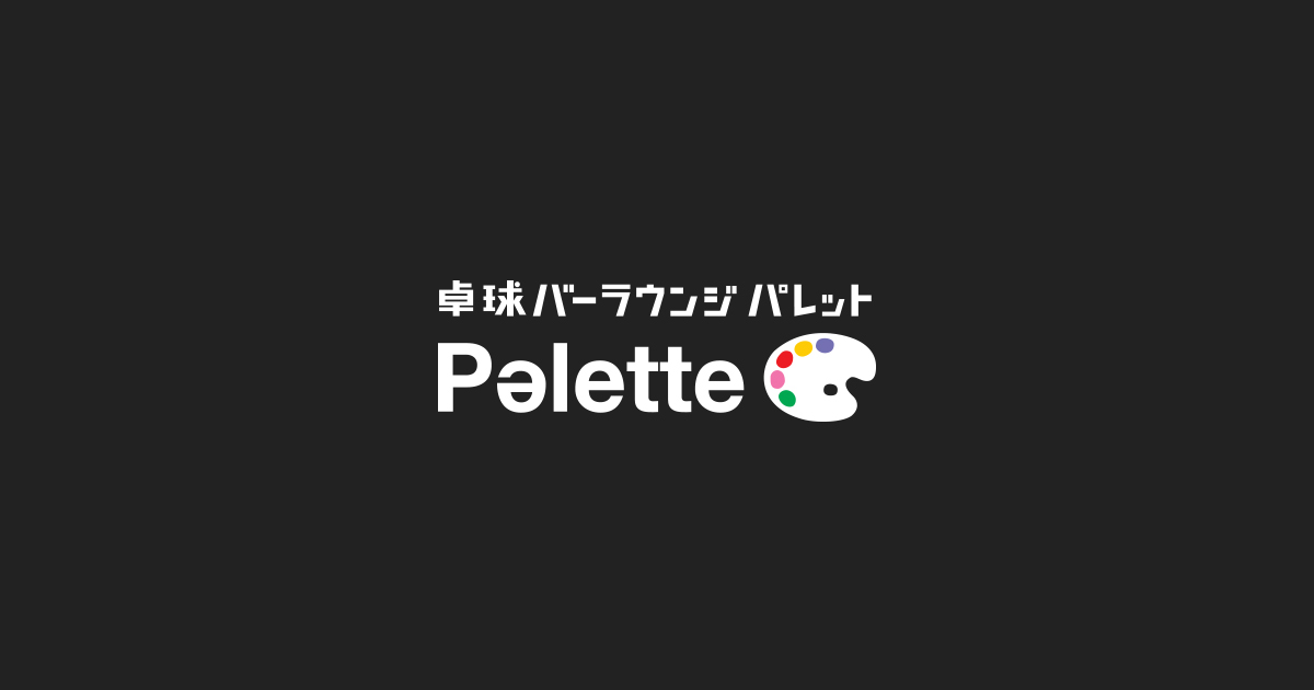 卓球 バーラウンジ パレット北新地店